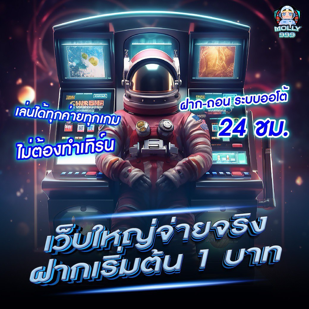 289WINNER เล่นในวันหยุดสุดสัปดาห์ รับโบนัสพิเศษ 25%!